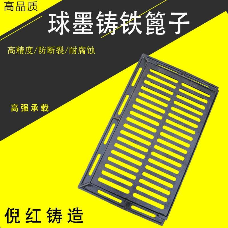 球墨铸铁水沟盖板加重小型井盖排水沟重型盖板球墨铸铁雨水篦子