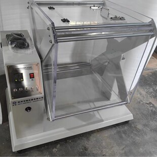 YG819D织物钻绒性试验机GB/T12705滚箱法织物钻绒性能测试仪