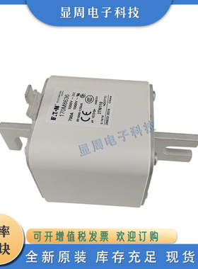 全新保险丝熔断器170M8636 170M8637 170M8638 170M8639 170M8640