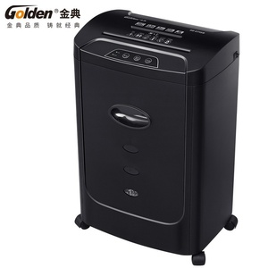 金典 GOLDEN GD-C7159碎纸机 双入口高保密商用碎纸机