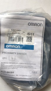 防铝屑型E2EZ X4D1