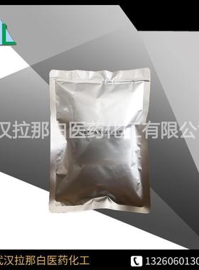 供应 2-溴-4-氟苯甲腈（2-溴-4-氟苄腈，36282-26-5）98% 1kg