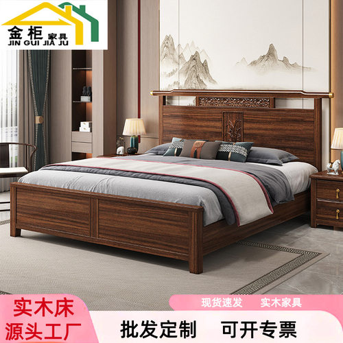 现代轻奢实木床新中式黑胡桃床1.5米1.8m双人床主卧大床静音婚床