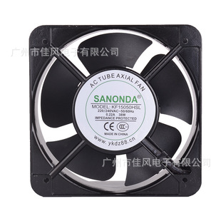工厂直销AC15050散热风扇 交流风扇 150*150*50MM 15CM厘米风扇