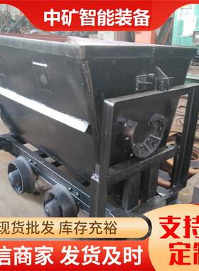 煤矿井霞输送翻斗式矿车KFU0.75-6翻斗式矿车侧卸式翻斗式矿车