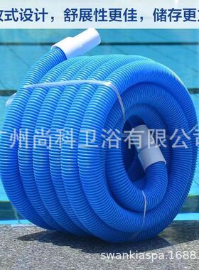 游泳池清洁工具 蓝色吸污管自浮吸池喉吸尘管吸污设备泳池水管