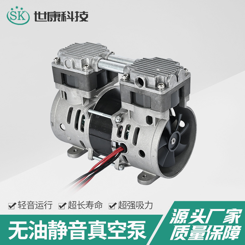 2AP98-1微型自吸静音真空泵工业隔膜活塞电动负压无油真空气泵