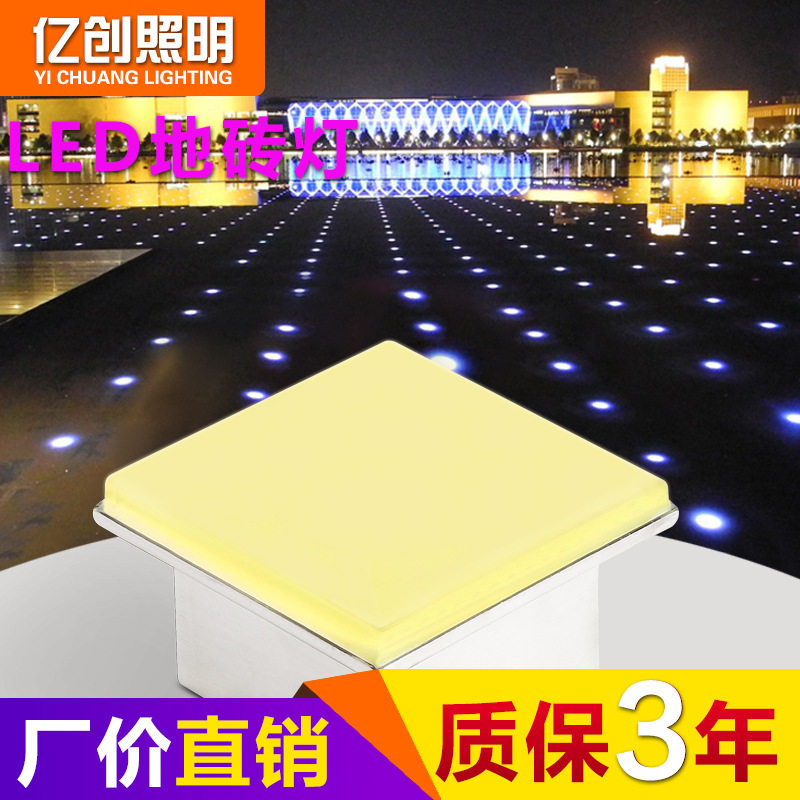 LED方形地砖灯户外防水地埋灯重力人体感应脚踩发声七彩光地板灯