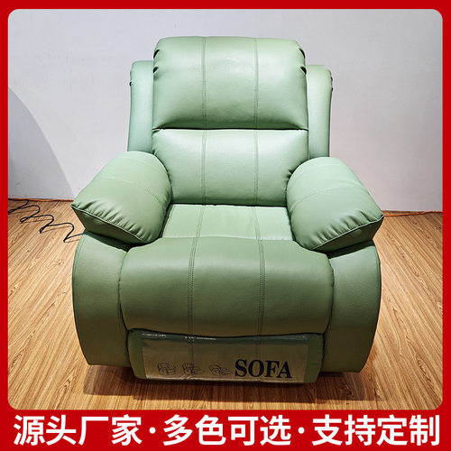 公寓懒人休闲躺椅办公午休单人电动沙发双电机太空头等多功能沙发