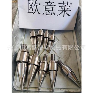 宁波欧意莱注塑机螺杆头 火箭头三小件止逆环垫圈