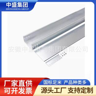 热浸锌槽式桥架300*150*4000