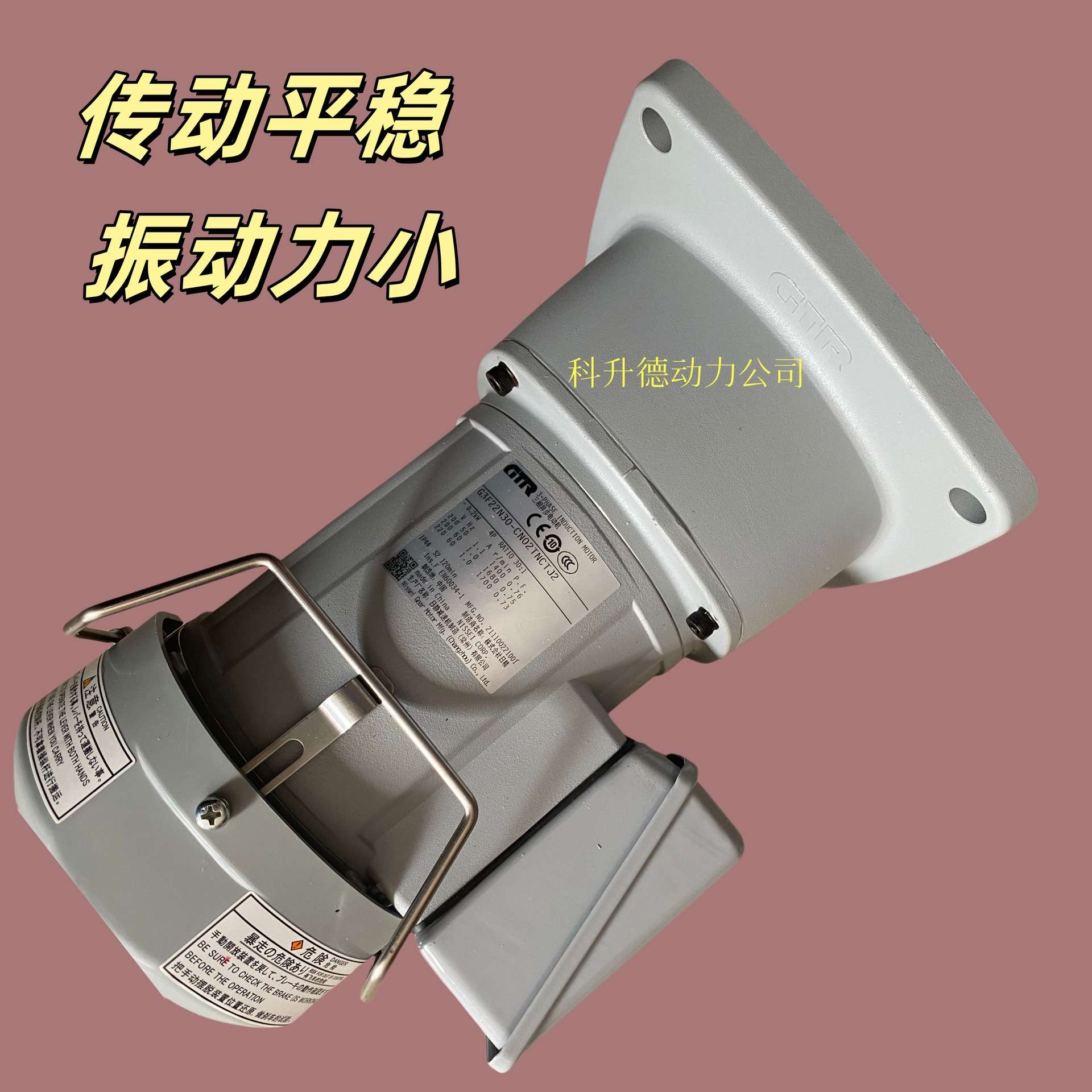 G3FB-28-30-T040A G3FB-28-30-TO4OA GTR日精刀库电机 NISSEI马达