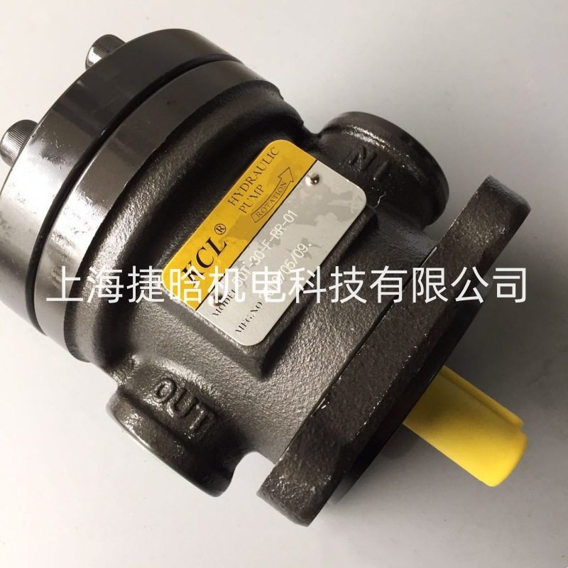 台湾凯嘉 KCL叶片泵 VQ25-18/22/26/32/38/43/47/52/60/65