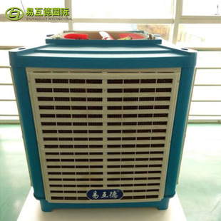 车间厂房制冷风机 冷风机工厂车间冷风机 节能移动工业冷风机