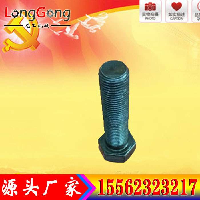 气动隔膜泵350/0.2配件    隔膜泵配件     螺钉Y5-111-T