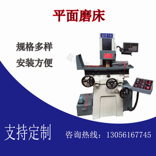 益通618平面磨床 带数显