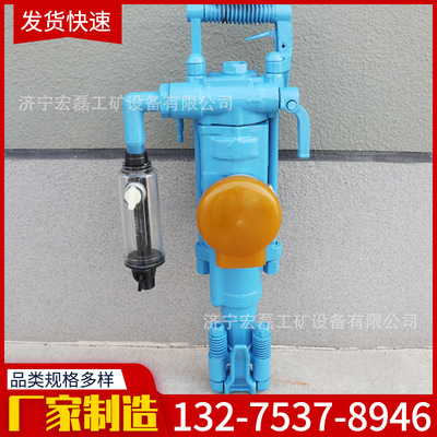 7655凿岩机煤矿开采气腿式小型风钻隧道掘进凿孔破碎手持凿岩机