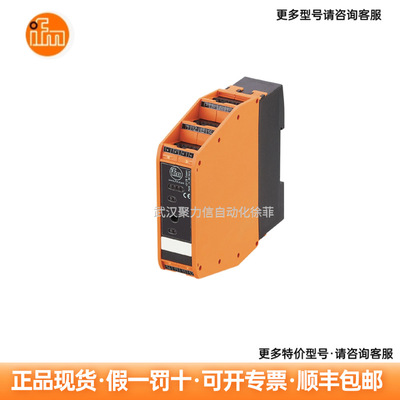 DI5023   IFM易福门 用于速度监控的估算单元  现货
