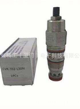 台湾盘龙DTL插装溢流阀CMR-082-L10N L20N