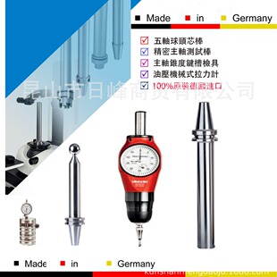 戴博主轴测试棒HSK32A Diebold主轴芯棒HSK32A 72.560.740.100