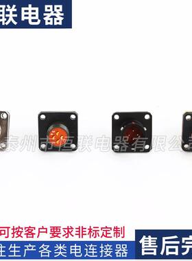 XCE14F4气密圆形电连接器穿墙转接玻璃烧结航空方盘非密封插头座