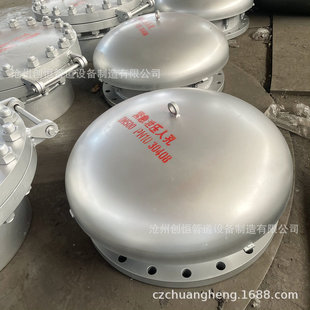 紧急泄压人孔 紧急泄放人孔 阻火芯人孔 呼吸人孔 灌顶人孔 罐壁