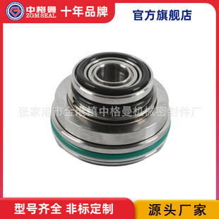 质保价优 型号齐全 厂家供应 20.5机械密封 JKL