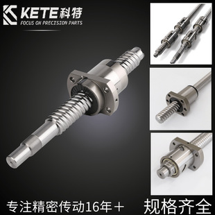 高速顺滑SFE 3232 SFY1616 2525 4040 2020 大导程滚珠丝杠螺母