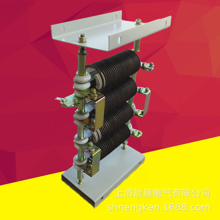 起重电阻器ZX1-2/54启动电阻 电动机调速制动 起动调整型电阻