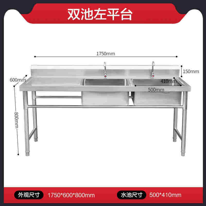 商用不锈钢水槽池厨房单双水池带支架平台洗碗菜手盆食堂经济款u.
