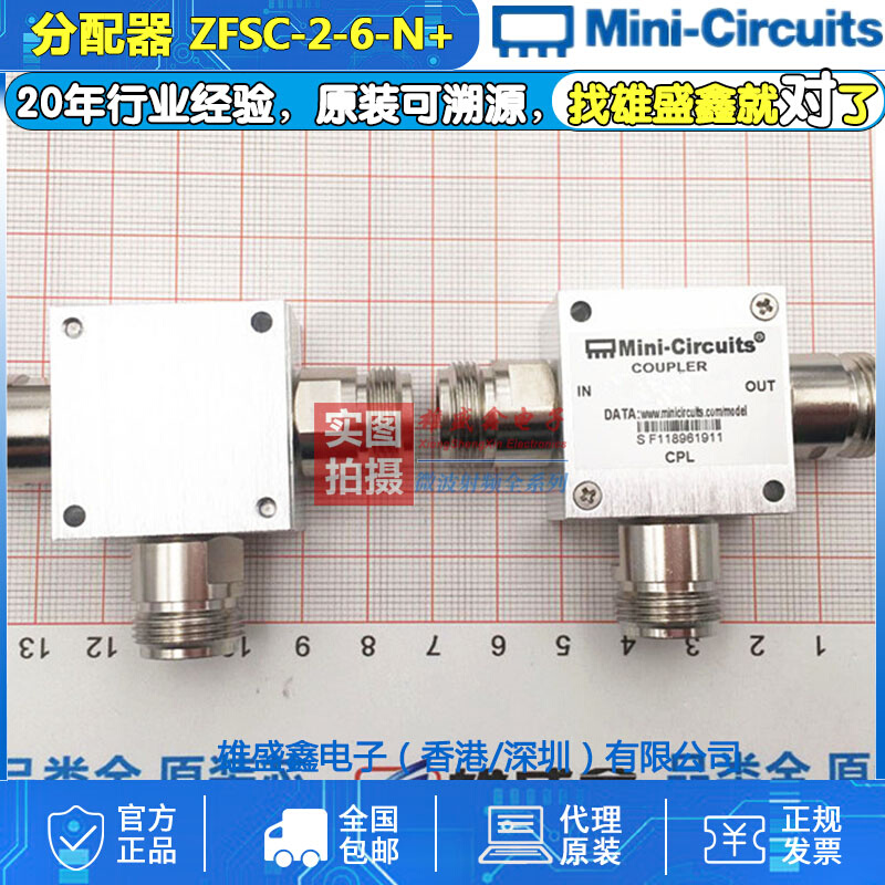 Mini-Circuits ZFSC-2-6-N+ 0.002-60MHZ 一分二功分器 N 电子元器件市场 频率元件 原图主图