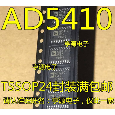 AD5410 AD5410AREZ AD5412AREZ TSSOP24 数模转换器芯片全新原装