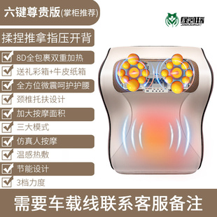 颈椎按摩枕颈肩部按摩器家用电动全身多颈肩按摩靠枕功能腰部揉捏