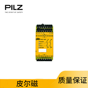 24VAC 安全继电器 16SP 24VDC Pilz PNOZ