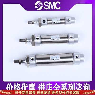 SMC气缸CM2B40/CDM2B32-225/250/275/300/325/350/400/450Z/AZ