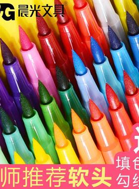 Colour soft brush pen 15 colour paint pen colour marker pen