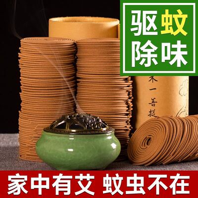 Natural sandalwood mosquito repellent incense coil household