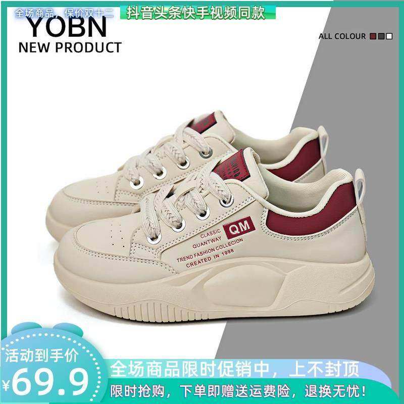 YOBN SMILE官方旗舰店爆款小白鞋新款韩版ins运动跑步女学生厚底