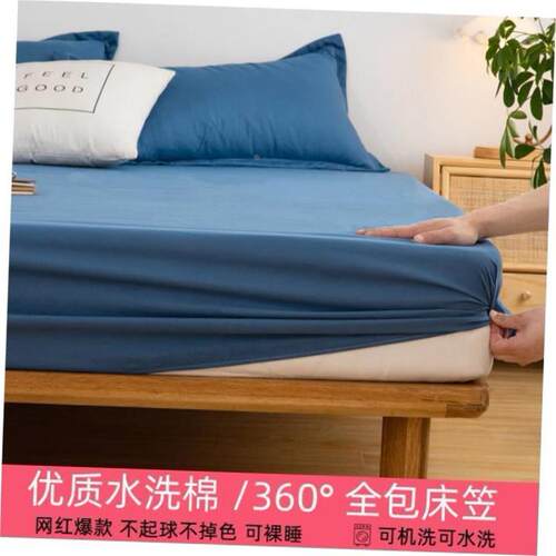 Bedding Bedcover Sheets Cover Bedsheet Bed Sheet Bedsheets
