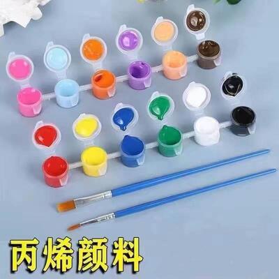 montamrte颜料 acrylic colour paint 24色丙烯颜料盒装