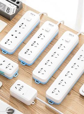 Power cord extension socket Plug wire board with towing Plat