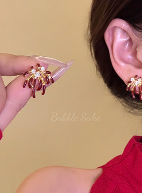 热恋冬日 红色烟花锆石耳钉女小众高级感轻奢耳环新年喜庆耳饰