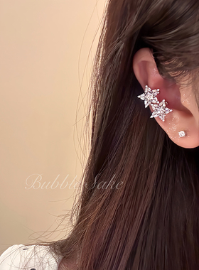 Bubble Sake 超闪星星锆石耳骨夹小众设计感精致无耳洞耳夹耳饰女