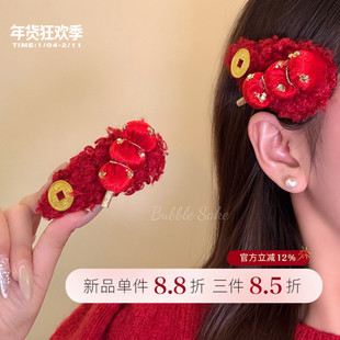 可爱红色毛绒糖葫芦发夹女氛围感刘海夹侧边夹子发卡新年喜庆发饰