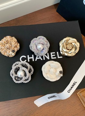 爱丁堡秋天 贵贵山茶花胸花胸针女小香风轻奢高级感大衣别针配饰