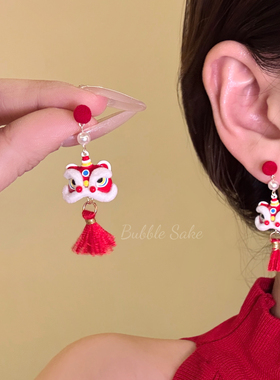 狮呈新福 新中式红色丝绒醒狮吊坠流苏耳钉女高级感轻奢过年耳饰