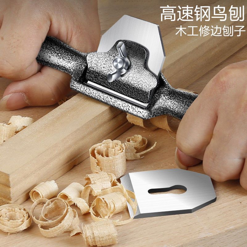 木工手工刨修边手推鸟刨木匠DIY刨刀全套木工修边工具