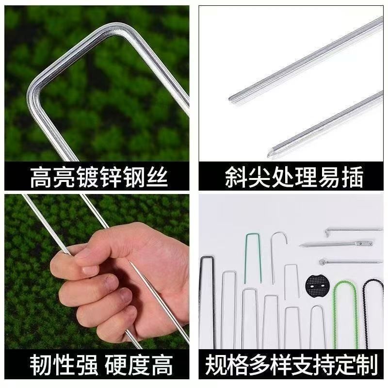 园艺防草布镀锌U型地钉固定器草坪地膜钉子防生锈固定钉