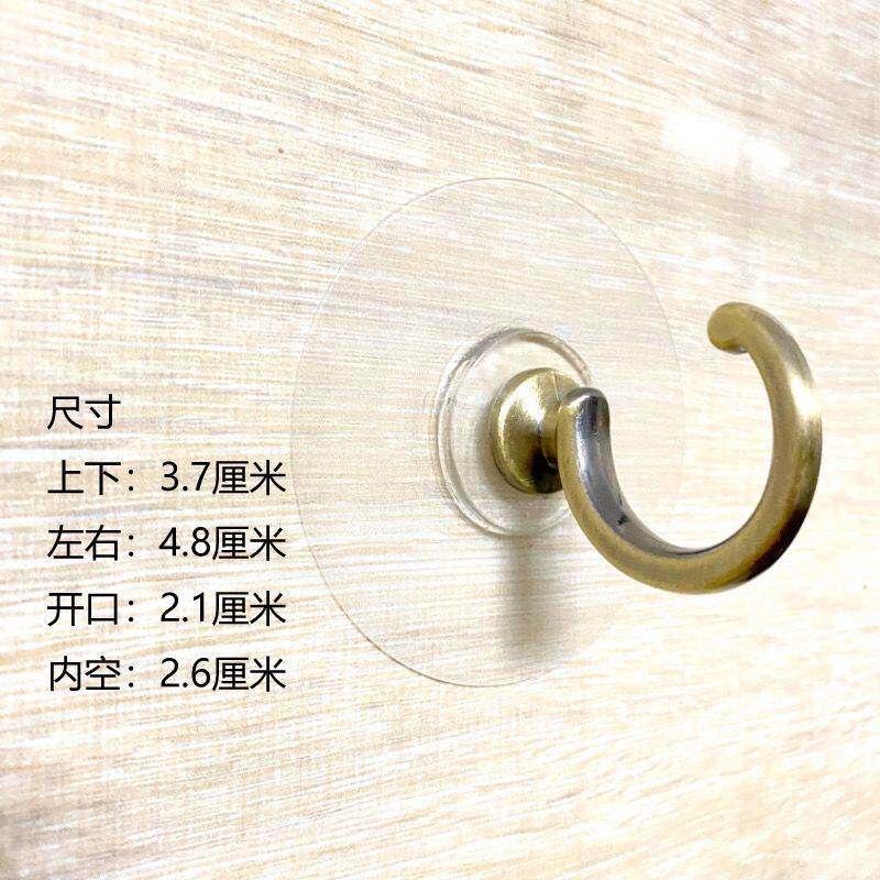 一对主卧u形无需打孔免打孔窗帘挂钩墙壁钩窗帘扣衣帽钩装饰挂球