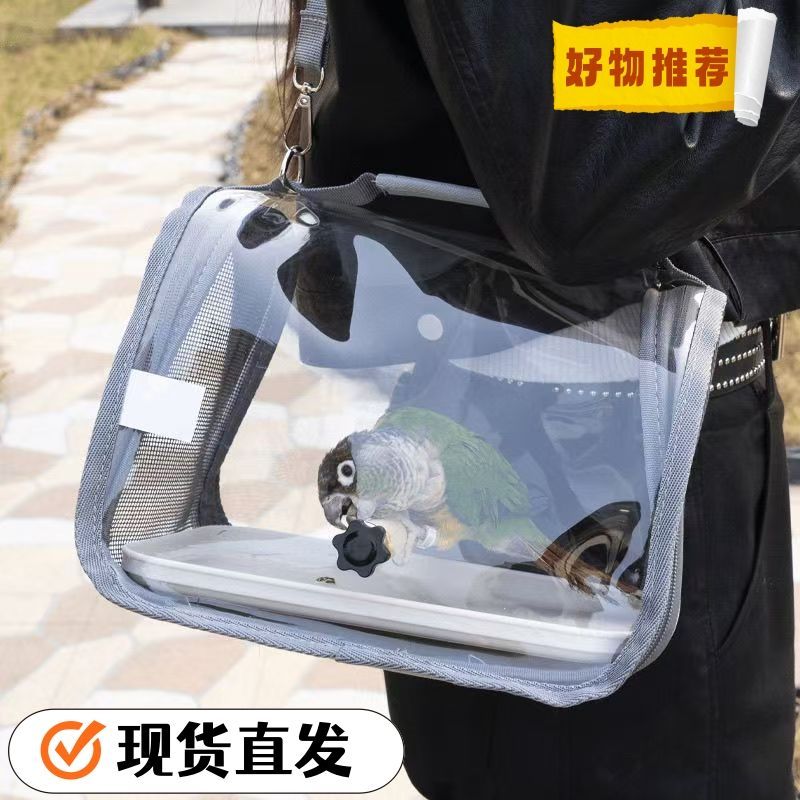 可折叠透气虎皮玄凤小宠仓鼠兔子斜挎包包鸟笼鹦鹉外出便携鸟包